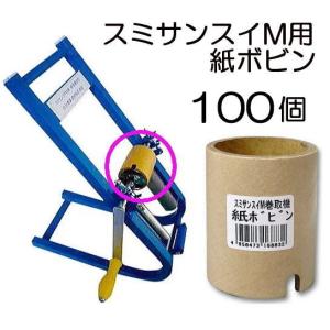 タカショー 漏電ブレーカーユニット HIC-001N (42894600)［人工