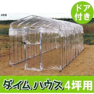 ドア付 ダイムハウス 4坪用 替えビニールセット (屋根 側面 ドア用替