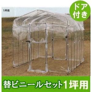ビニールハウスの骨組みの販売　　日付限定1️⃣ 完全素人】1/2 ビニールハウスDIY 骨組み編 - YouTube