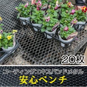 法人or営業所引取り (4台セット) かんたんシードベンチ L-120 #5282