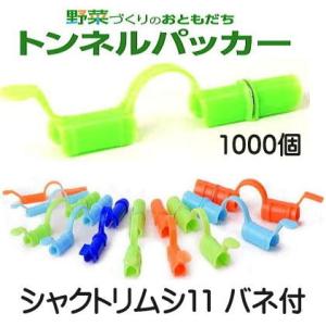 50本セット| 業務用 ニューセキスイポール φ8.5×2400mm 8.5-2400 8.5