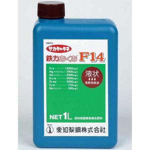 サカタのタネ 鉄力あくあＦ１４ 1L 鉄力あくあ　F14　1L 肥料　液肥　鉄力あくあF14　1.1kg