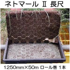 お徳セット) 農電園芸マット 1-306 と 農電デジタルサーモ ND-910 日本