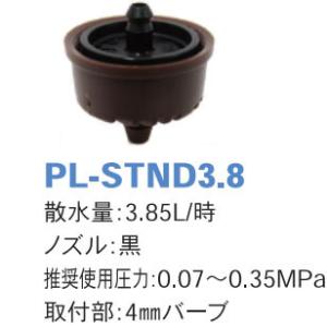 ボタンドリッパー スーパーティフ PL-STND3.8の商品画像