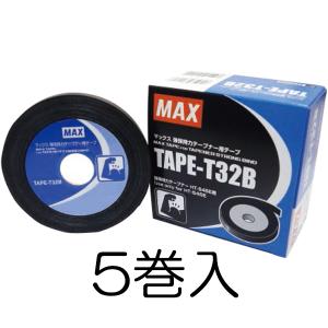 格安！MAX おびまる　HT-M2 野菜結束機　現状品　　野菜テープ８巻おまけ Amazon | マックス 野菜結束機 おびまる HT-M2 手動式 カ施 代不