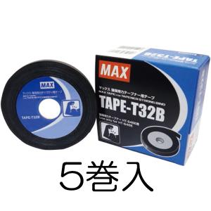 MAX TAPE-T32B 5巻入 (強保持力テープナーHT-S45E専用テープ) 高強度のターポリン素材を採用 マックス zm