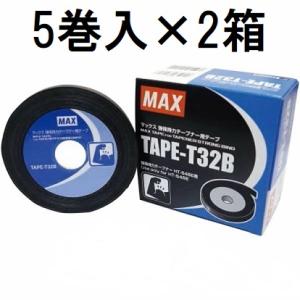 マックス（MAX） (4点セット) 強保持力テープナー HT-S45E 専用テープ