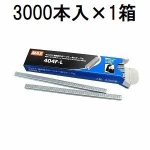 マックス 楽らくテープナー HT-R45C ステープル 替刃　セット max01014.jpg