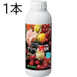 グリベテンNK 1L 果実のひび割れ・カルシウム＋ホウ素欠乏軽減剤 GLYBETEN ハイポネックス バイオスティミュラント資材 (佐川等orレターパック)　zm　veld