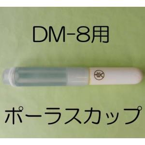 テンションメーター DM-8R ポット用 0〜2.6pF 土壌水分計 PF