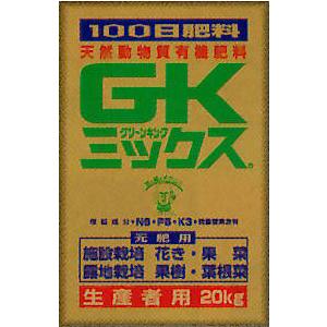 GKミックス 20kg N:6 P:5 K:3＋微量要素 生産者用 業務用 天然動物質