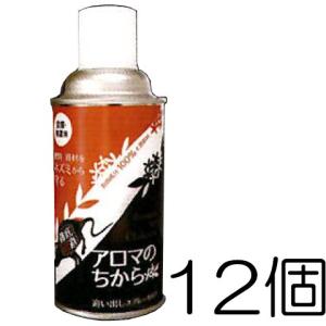 (12個セット) アロマのちから 追い出しスプレータイプ 内容量250ml×12本 施設内の燻蒸用 ネズミ被害に ねずみ対策 植物成分 忌避剤 ファームテックジャパン