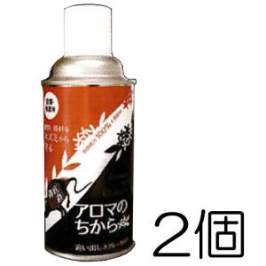 (2個セット) アロマのちから 追い出しスプレータイプ 内容量250ml×2本 施設内の燻蒸用 ネズミ被害に ねずみ対策 植物成分 忌避剤 ファームテックジャパン