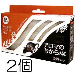 (2個セット) アロマのちから 設置タイプ 内容量60ml×2個 小スペース専用の置き型 ネズミ被害に ねずみ対策 植物成分 忌避剤 ファームテックジャパン