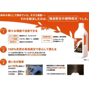 (6個セット) アロマのちから 液体散布タイプ...の詳細画像1
