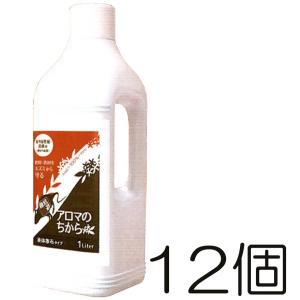 (12個セット) アロマのちから 液体散布タイプ 内容量1L×12個 水で100倍に希釈してかけるだけ ネズミ被害に ねずみ対策 植物成分 忌避剤 ファームテックジャパン
