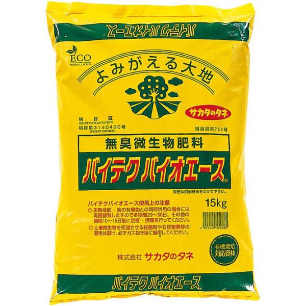 動画あり (個人宅配送不可) バイテク バイオエース 15kg 微生物の力でパワフルに土壌改良 バイ...