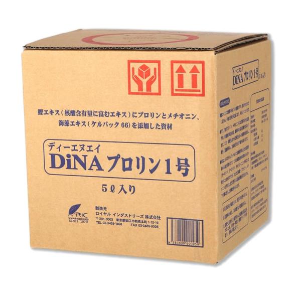 DiNAプロリン1号 5L入り | 核酸、アミノ酸(プロリン・メチオニン)及びケルパック66(海藻エ...
