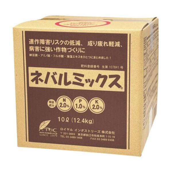 ネバルミックス 10L入り 納豆菌,アミノ酸,フルボ酸,海藻エキス(ケルパック66)をひとつにまとめ...
