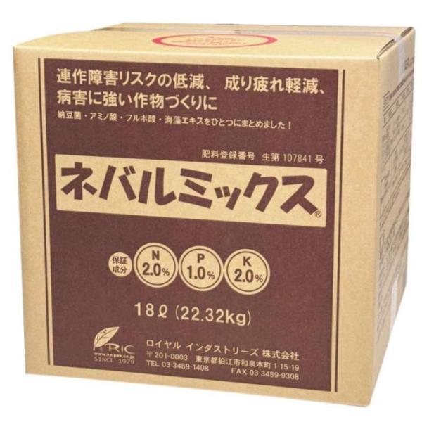 ネバルミックス 18L入り 納豆菌,アミノ酸,フルボ酸,海藻エキス(ケルパック66)をひとつにまとめ...