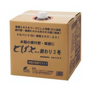 (動画あり) どばっとやって終わり3号 20kg(15.4L) 水稲の根付肥・穂肥用の流し込み液肥 ...