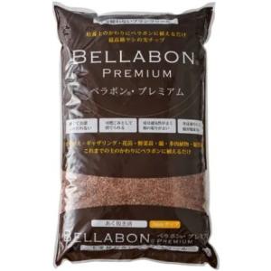 (動画あり) ベラボン・プレミアム 50L入り 高品質ヤシの実チップ BELLABON PREMIU...