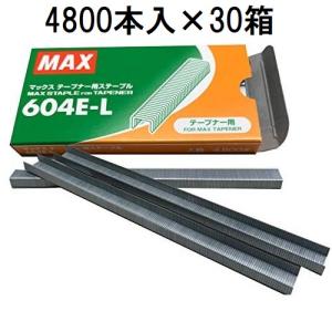 マックス（MAX） (4800本入) テープナー用 ステープル 604E-L 1箱 HT-R