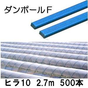 徳用250本セット) ダンポールP マル105 ×2.4m 緑 トンネル幅120cm 