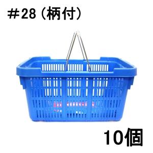 30個セット) 日本製 AZ メッシュ 収穫かごII 水色 収穫篭 収穫カゴ
