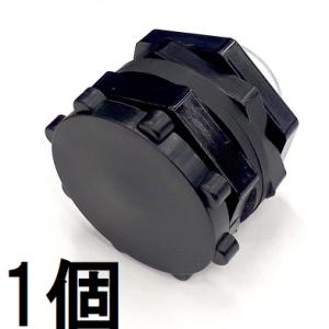 アロン化成 (5個セット特価) 大型容器用 排水栓セット (大型容器 AM100 