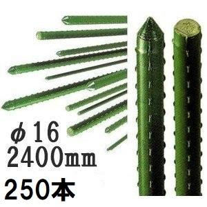 セキスイ製イボ付き園芸支柱 20mm×2100mm 50本 100本セット) セキスイ イボ竹 (プロ仕様 業務用) 農業用支柱 φ20