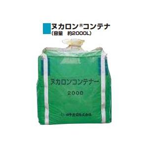 田中産業 新ヌカロンコンテナ 袋部 1200×1200×1200mm 容量約2000L