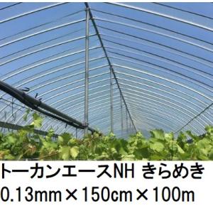 MKVアドバンス スソ張り用農POフィルム スソピー 厚さ0.2mm 幅100cm×長