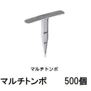 500個入) トーカン マルチトンボL 13cm 東罐興産 (法人/運送会社営業所