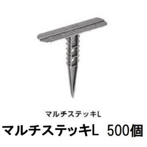 (500個入 特価) トーカン マルチステッキL 13cm 東罐興産 (法人/運送会社営業所止め 選...