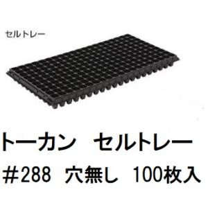 ドレキン113加工用 スタンドカラーギャザーロングドレス（RTL-LAD32） | hare:kari