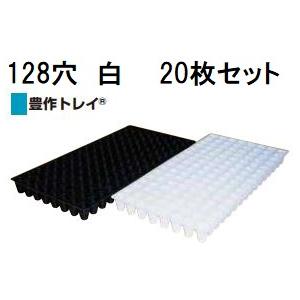 100枚入) 育苗トレー セルトレー (インチタイプ) PP 200穴 角穴