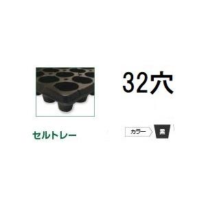 徳用100枚入) 育苗トレー セルトレー (インチタイプ) PP 50穴 丸穴
