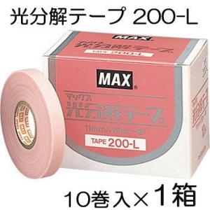 10巻入×1箱) 光分解テープ 200-L ピンク MAX マックス 園芸用誘引結束