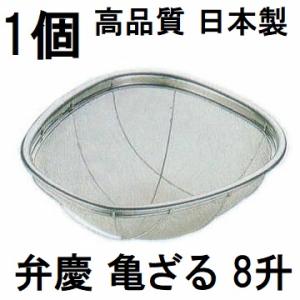 2個セット！業務用ざる☆寸胴型ザル☆揚げザル 2個セット！取っ手付き業務用ざる☆寸胴型ザル☆揚げザル ざる