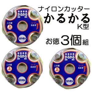 ツムラ(工具) 津村鋼業 ツムラ ゴールドソー 草刈用カッター 255×1.25