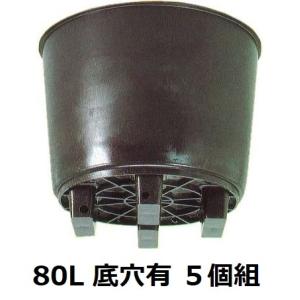 ナーセリーポット 大サイズ 1000L RPφ140×H88cm 底穴の有無選択 大型鉢