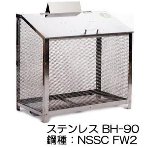ステーションボックス ジャンボメッシュ ST-760 集積保管用 ゴミ