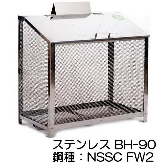 完成品 ワンニャンカア BH-90 W90×D50×H85cm ステンレス製(鋼種：NSSC FW2...