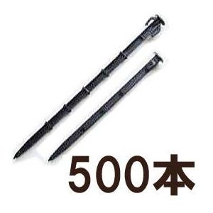 100本セット) トンネル用 プラ杭 TP-40 (400mm) プラスチック杭 万能杭