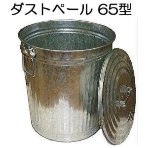 レア　昭和レトロ　トタンダストペール　ゴミバケツ　65号　65型　アンティーク 2105-004043-1.jpg