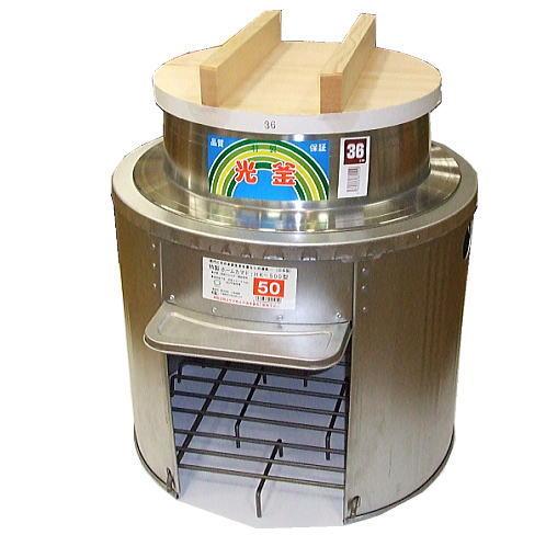 (徳用3点セット) ホームカマド50cm HK-500 羽釜36cm 釜蓋38cm付［餅つき もちつ...