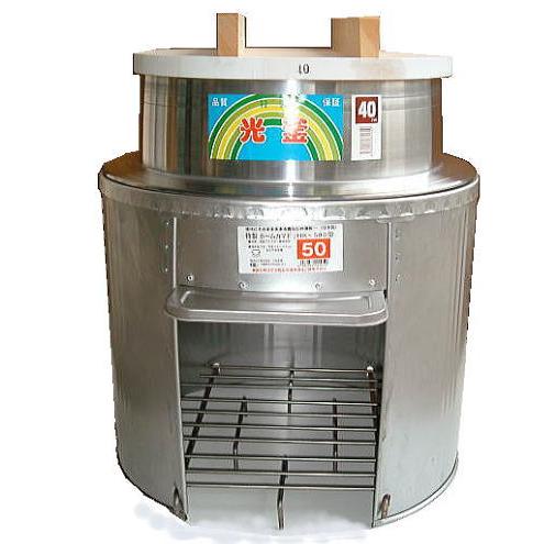 (徳用3点セット) ホームカマド50cm HK-500 羽釜40cm 釜蓋42cm付 &lt;br&gt;［餅つ...