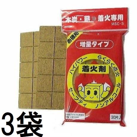 (30片×3袋セット) ハイパワー 着火剤 ノンアルコールタイプ 木炭 薪専用 MSC-3 日本製 ...