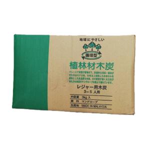 バーベキュー 木炭 3kg ×1箱 (zs) : ザ・タッキーYahoo!店 - 通販